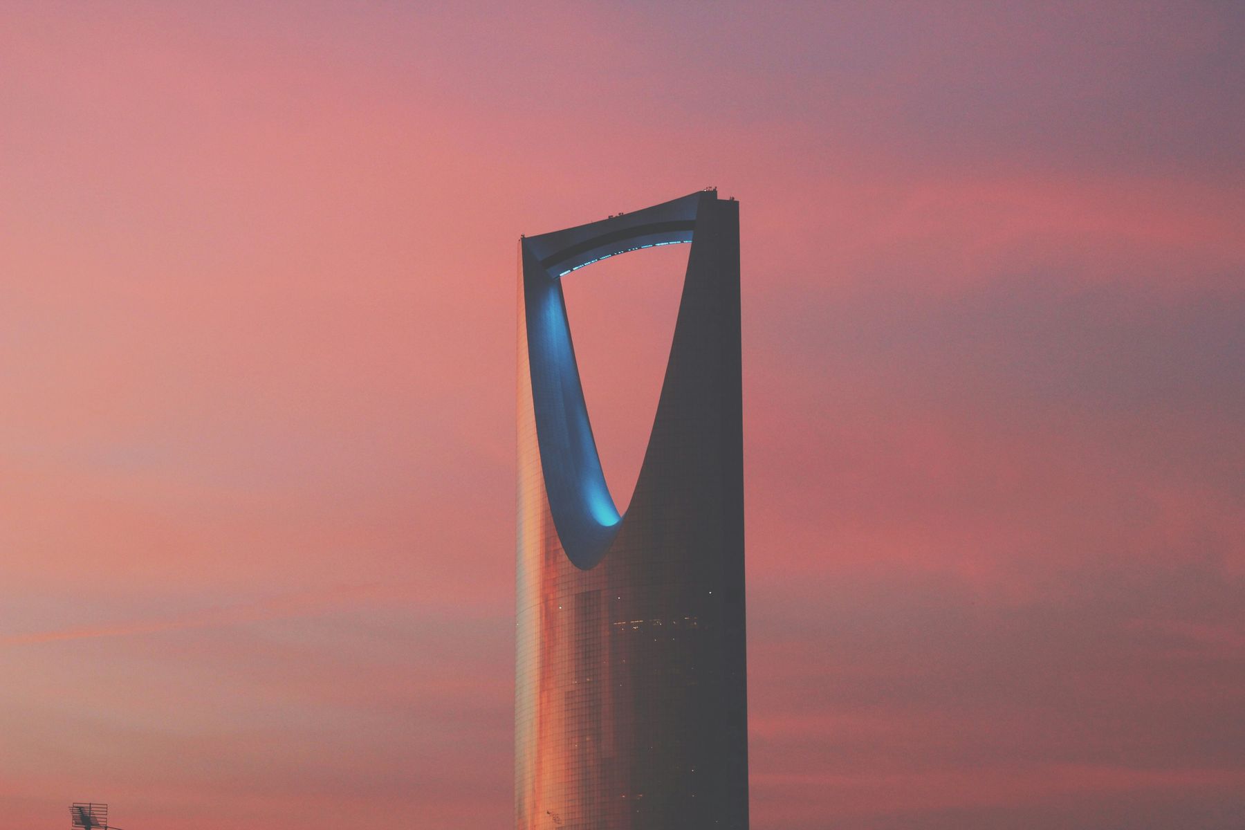 الرياض